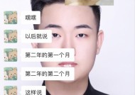 夸男朋友“可爱”合适吗？如何表达爱意更恰当？