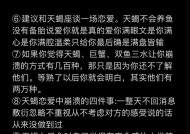 脾气差导致分手如何挽回男友？有效沟通技巧是什么？