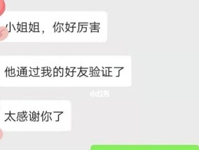 怎么挽回失恋男朋友？有效沟通和理解是关键吗？