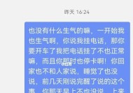 和男友吵架总爱说分手怎么办？如何有效沟通避免分手？