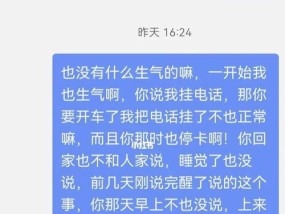 和男友吵架总爱说分手怎么办？如何有效沟通避免分手？