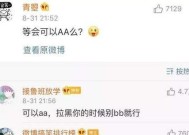 怎么和相亲高手过招？掌握这些技巧让你不再尴尬！