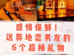 异地恋男友改变态度是不在乎我了吗？如何应对感情变化？