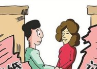 起诉离婚程序及相关注意事项（如何以起诉离婚方式结束婚姻关系？）