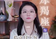 失去并不意味着放弃——挽回和摩羯座女生的机会（用心和耐心）