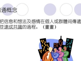 夫妻间无法有效沟通怎么办？沟通障碍的解决方法是什么？