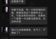 分手后忘不了前任怎么办？有效方法和建议是什么？