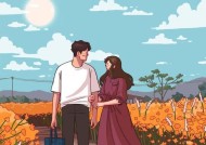 夫妻三观不合，如何挽救婚姻（寻找共同点是关键）