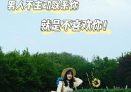 恋爱脑女生有哪些典型特点？如何识别恋爱脑女生的行为模式？