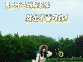 恋爱脑女生有哪些典型特点？如何识别恋爱脑女生的行为模式？