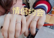 第一次约会，如何表现更好的自己（-第一次约会）