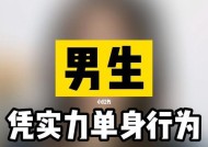 女生提升个人魅力的秘诀是什么？如何顺利脱单？