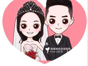 异地恋吵架导致分手如何挽回？有效方法有哪些？