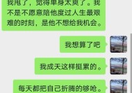异地恋男友想分手了怎么办？教你如何挽回他的心？
