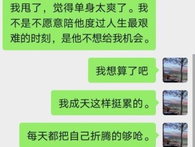 异地恋男友想分手了怎么办？教你如何挽回他的心？