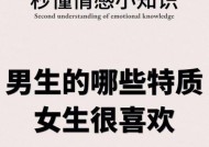 复合女生必读（以男生求复合女生该怎么做）