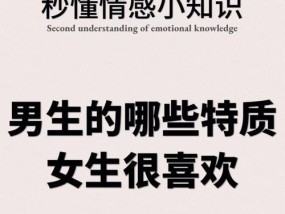复合女生必读（以男生求复合女生该怎么做）