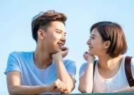 当父母婚姻出现问题，该怎么办（处理家庭矛盾的有效方法）