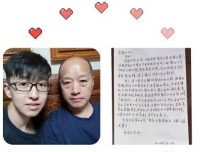 父亲血泪家书能否挽回亲情？如何通过书信修复破裂的家庭关系？