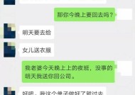 出轨证据怎么样是合法的？如何在法律框架内收集？