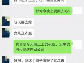 出轨证据怎么样是合法的？如何在法律框架内收集？