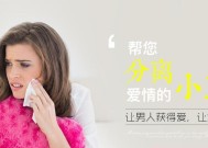 如何挽回爱情？有效延续爱情的挽回方式是什么？