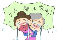 婆婆不喜欢怎么样的媳妇？如何改善婆媳关系？
