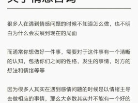 怎么追回前女友？教你合适的挽回方法是什么？