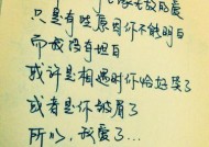 在放手之前是否还有可能挽回爱情？如何判断爱情是否还有挽回的余地？