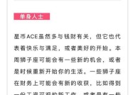 如何挽回巨蟹座的心态？了解巨蟹座特点与挽回策略是什么？