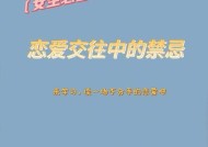 如何谈一场不分手的恋爱？维持长久关系的秘诀是什么？