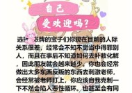 如何炼就高情商？来测试一下你的单纯是否能转化为高情商吧？