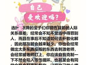 如何炼就高情商？来测试一下你的单纯是否能转化为高情商吧？