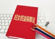 探究婚姻家庭法的要求和规范（从理论到实践）