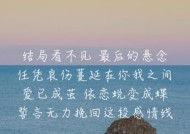 挽回感情的信息怎么发？有效沟通的秘诀是什么？