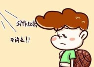 孩子厌学怎么办？聪明父母的三个有效策略是什么？