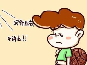 孩子厌学怎么办？聪明父母的三个有效策略是什么？