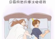 老婆很任性怎么办？如何有效沟通和解决问题？