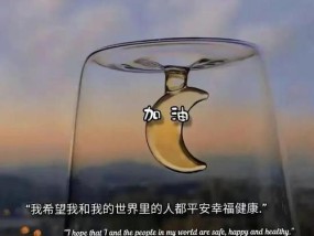 挽回女友失败怎么办？简短伤感文案如何写？