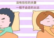 夫妻吵架动手了怎么挽回（夫妻吵架动手后的处理方法及心理调适）