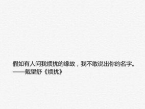 终结后不必问安，从此各自好（不想知道你过得好不好，只想好好活着）