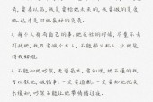 情侣准备分手前有哪些表现？如何识别分手前的征兆？