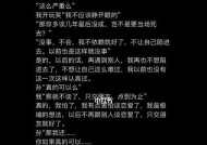 挽回爱情的三个妙招（通过这三个征兆看出）