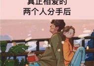 如何成功挽回男友，成为他心中的唯一（教你15个高效方法）