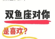 天蝎女挽回双鱼的正确方法是什么？挽回过程中应注意哪些问题？
