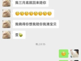 分手了异地恋男友，如何走出痛苦（距离不可怕）