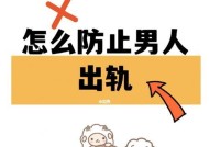 当男生出轨时，他心里在想什么（揭开出轨男生内心的真实想法）