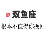 三大星座，根本不会吵架的秘诀（探究天蝎、巨蟹、双鱼三大星座吵架小技巧）