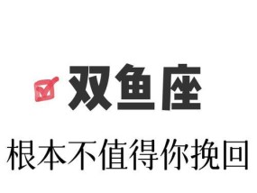 三大星座，根本不会吵架的秘诀（探究天蝎、巨蟹、双鱼三大星座吵架小技巧）