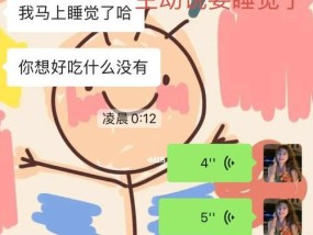 喜欢的人突然拉黑我怎么回事？如何解决？